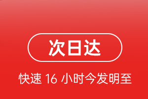 韶关航空邮寄航空货运 航空货运
