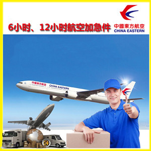 韶关航空邮寄公司谈空运的四大作用是什么